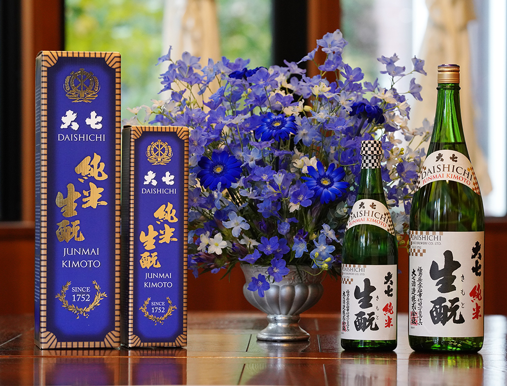 大七純米生もと